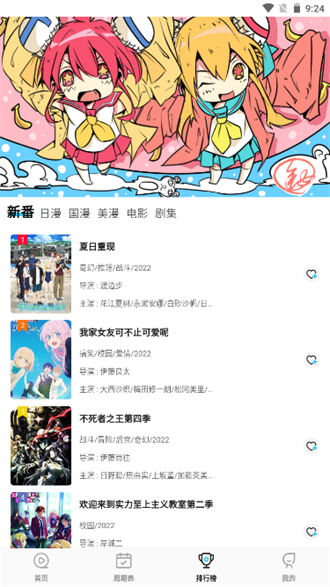 喵次元无广告免费版手机版