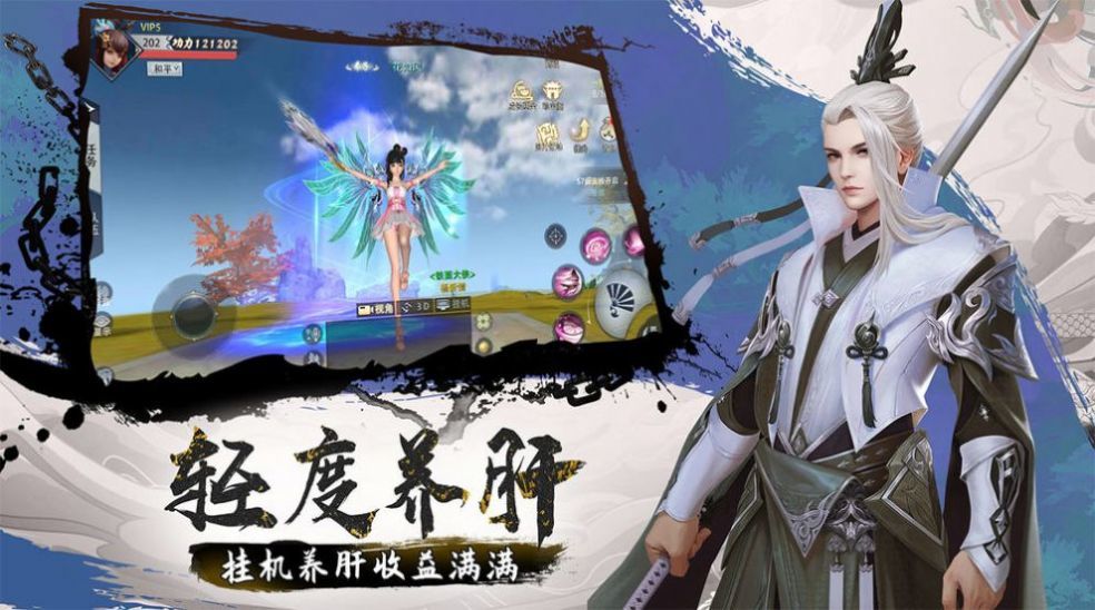 灭魂之神鬼乱舞苹果免费下载