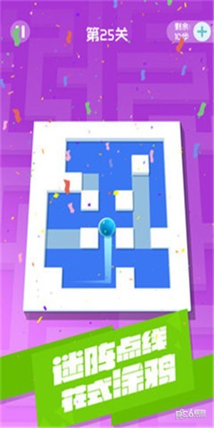 滚动迷宫下载安装最新版