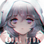 灵魂潮汐安卓最新下载安装