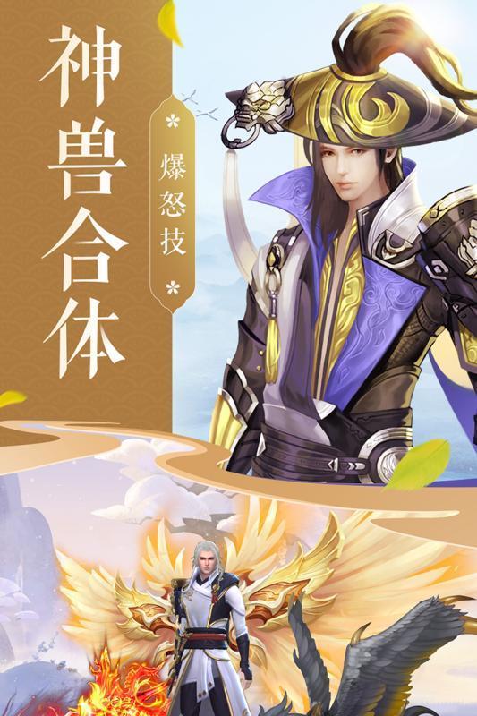 青丘狐仙苹果版免费版