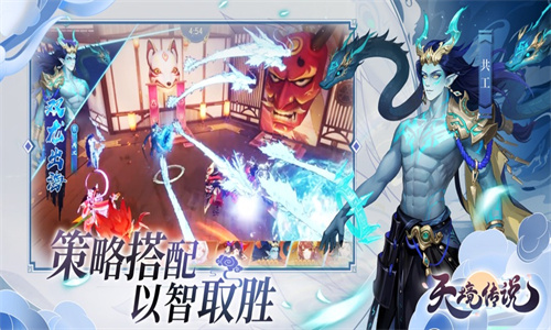 天境传说手游2024最新版免费下载苹果版