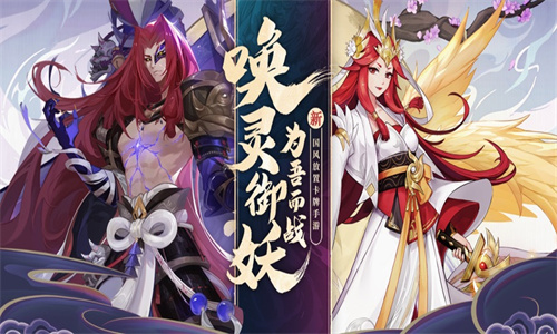 天境传说手游2024最新版免费下载苹果版