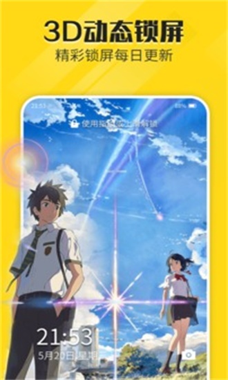 熊猫动态壁纸最新版苹果下载安装