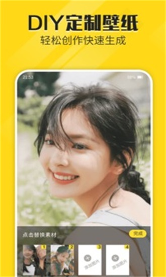 熊猫动态壁纸最新版苹果下载安装