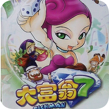 大富翁72024安卓版