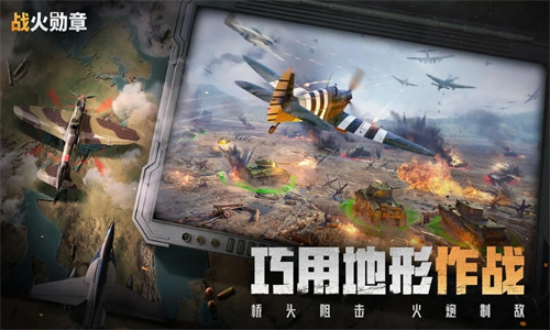 战火勋章手游下载2024最新版安装手机版