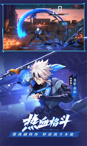 时空猎人3下载安卓最新版免费安装手机版