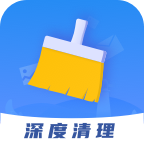 手机清理器免费版ios版