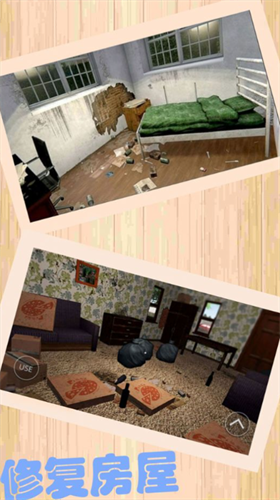 收拾一下最新版2024版安卓版