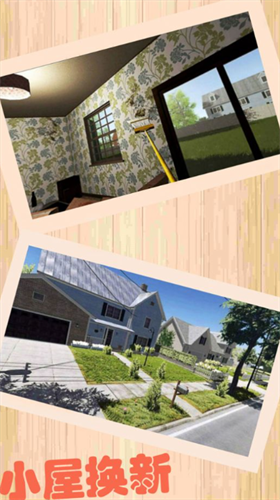 收拾一下最新版2024版安卓版