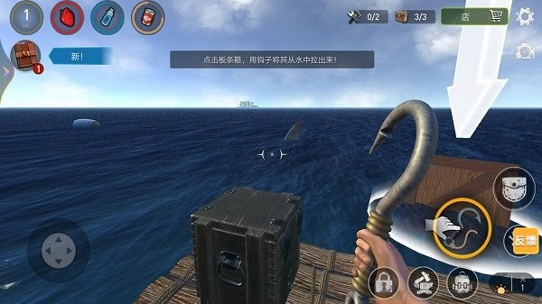 生存大冒险手机版