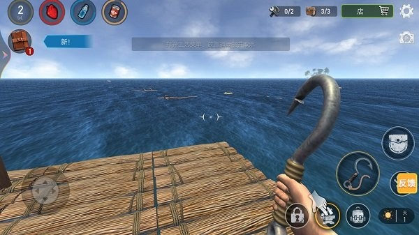 生存大冒险最新版下载