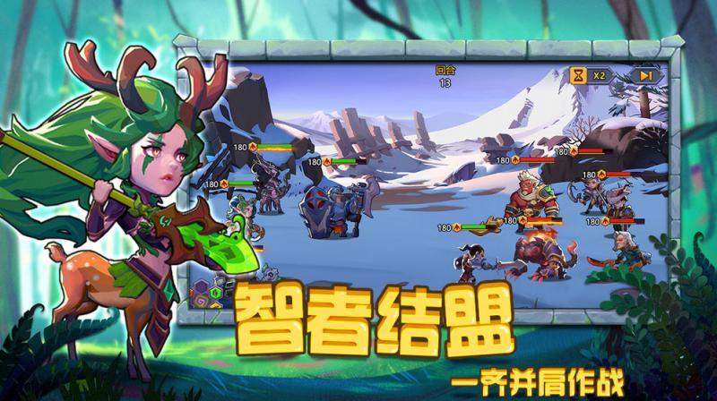 圣魂苹果下载安装