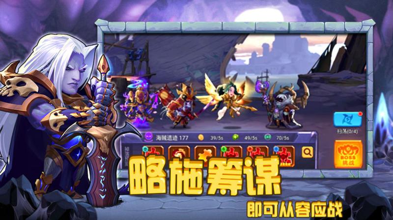 圣魂苹果下载安装