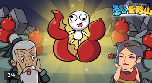 愚公爱移山app最新版下载