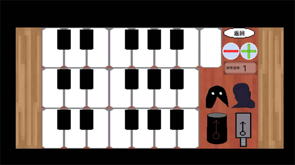 鬼畜钢琴安卓最新下载安装
