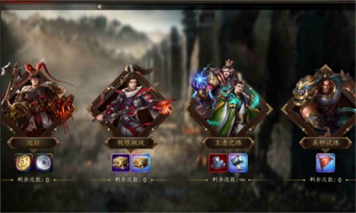 指尖君王最新安卓下载