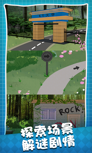 人生溯游最新下载2024版