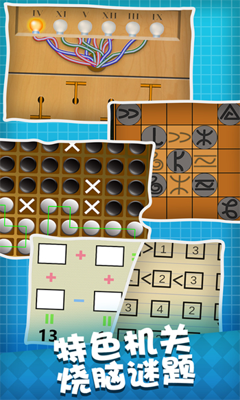 人生溯游最新下载2024版