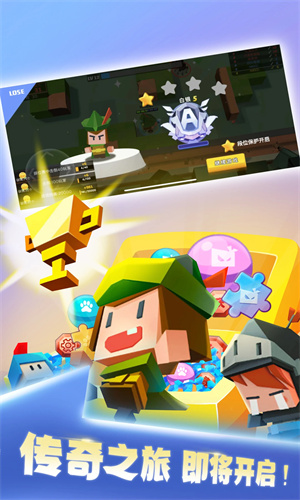 弓箭手大作战手游下载2024最新版安装苹果版