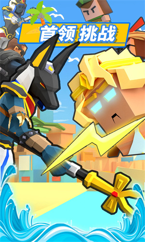 弓箭手大作战手游下载2024最新版安装苹果版