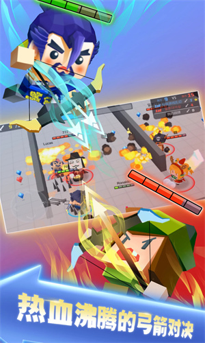 弓箭手大作战手游下载2024最新版安装苹果版