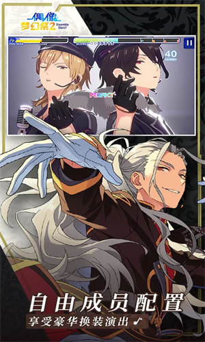 偶像梦幻祭2手游下载2024最新版安装苹果版