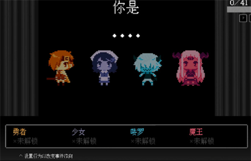 坏结局剧院2024安卓版下载