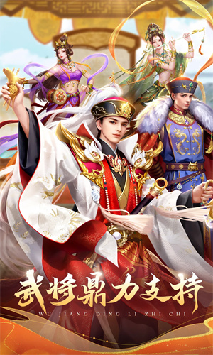 我在大清当皇帝手游下载安卓最新版安装2024版本