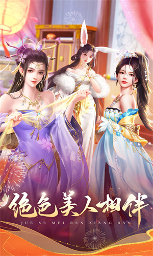 我在大清当皇帝手游下载安卓最新版安装2024版本