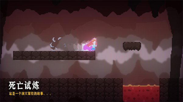 死亡试炼app下载最新版