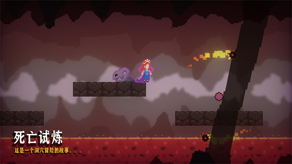 死亡试炼app下载最新版