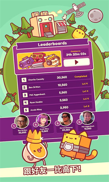 皮皮猫安卓下载