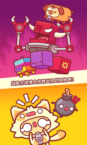 皮皮猫最新下载2024版