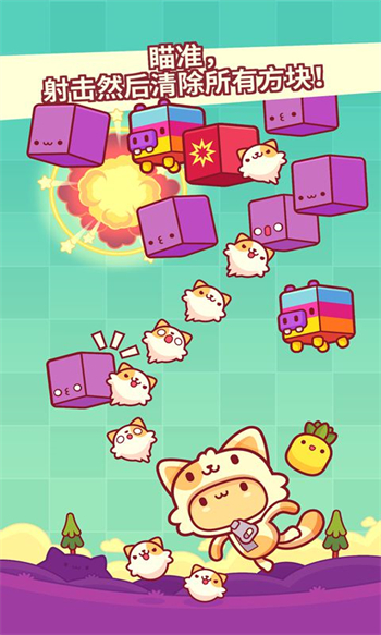 皮皮猫最新下载2024版