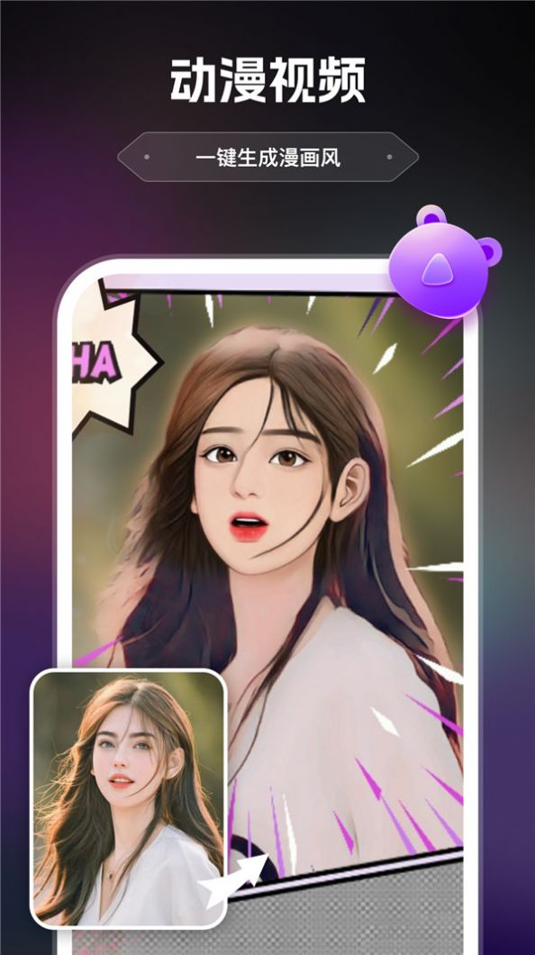 AI绘画助手手机下载