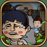 总有刁民想害朕3下载安装2024版