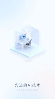 我的AI面试官下载安装手机版