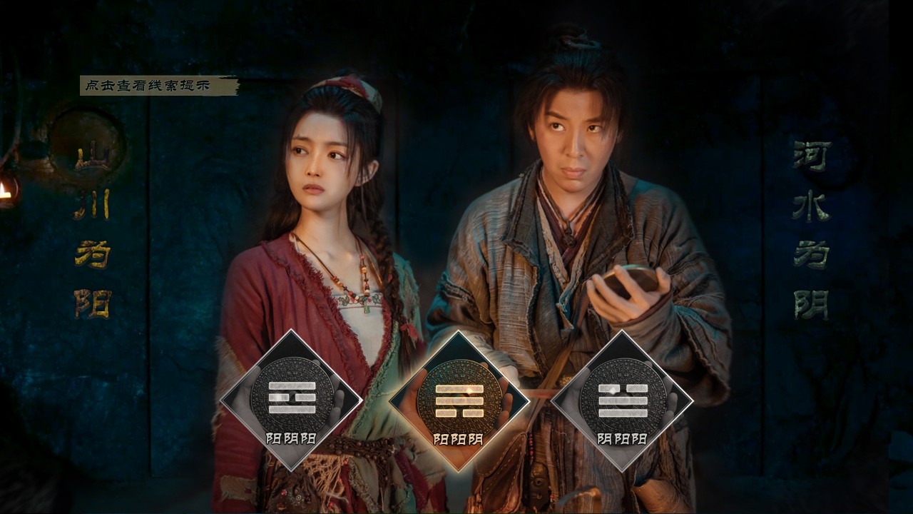 神都不良探安卓下载2024版