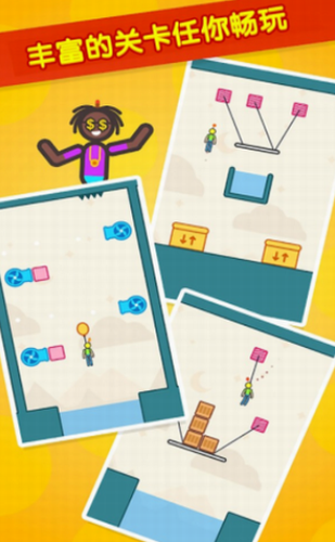 火柴人拯救计划下载安装安卓版本