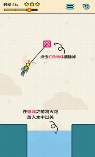 火柴人拯救计划下载安装安卓版本