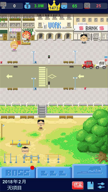 我要做游戏手机版2024安卓下载