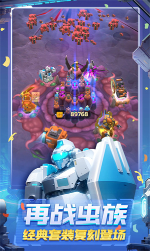 走开外星人正版下载2024最新版安装免费版