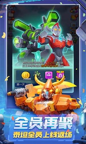 走开外星人正版下载2024最新版安装免费版