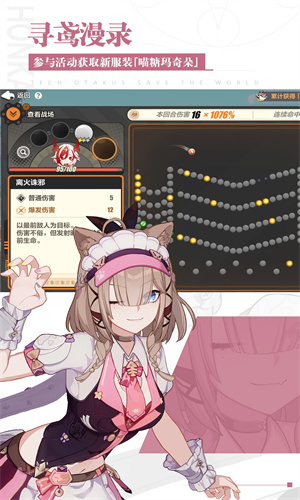 崩坏3手机版下载2024最新版安装免费版