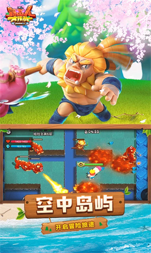 野蛮人大作战安卓版下载2024版本最新版