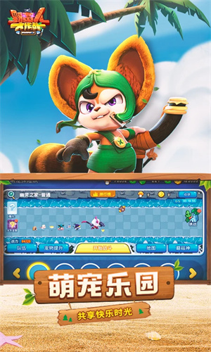 野蛮人大作战安卓版下载2024版本最新版