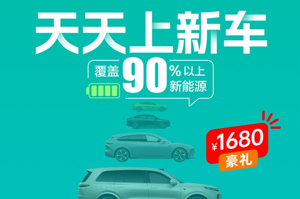 凹凸租车官方版