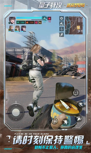 量子特攻网易最新版下载2024版本免费版